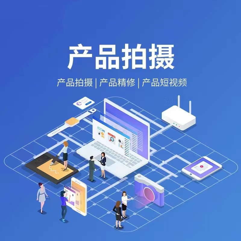 宣传画面示例